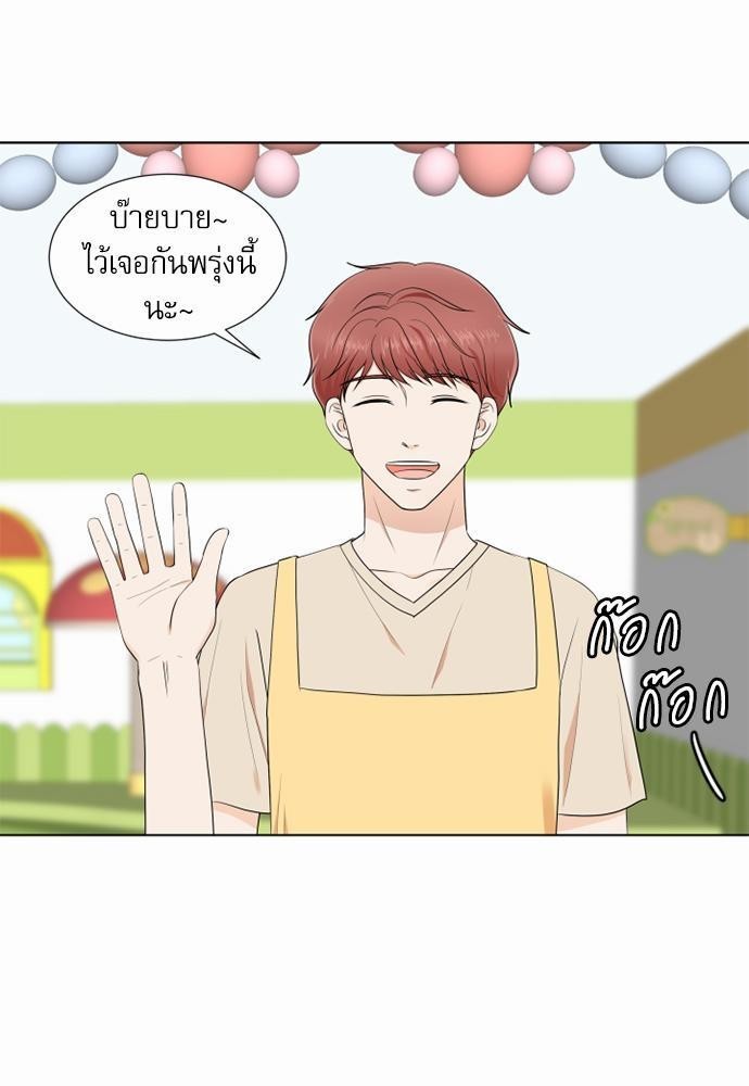 หน้า 45