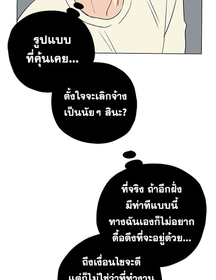 หน้า 75