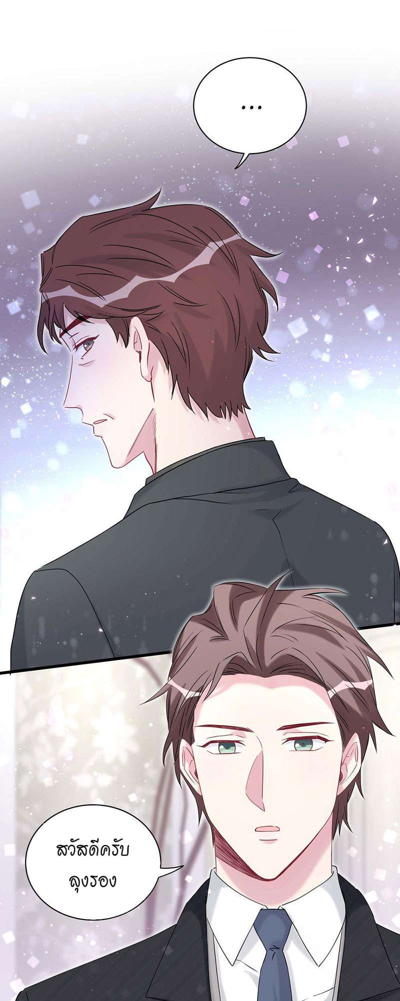 บิ๊ก เบบี้ เด็กคนนี้เป็นลูกผม | Whose Baby is it? ตอนที่ 74 - รูปที่ 2