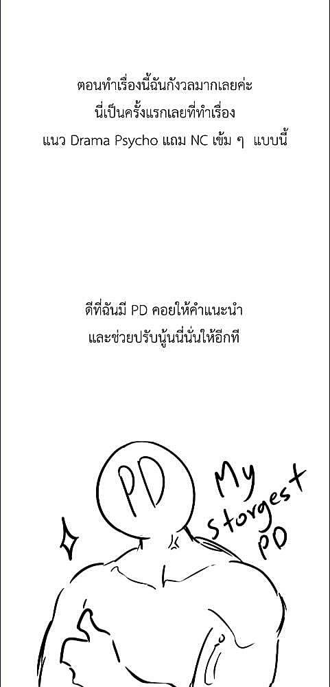 หน้า 76