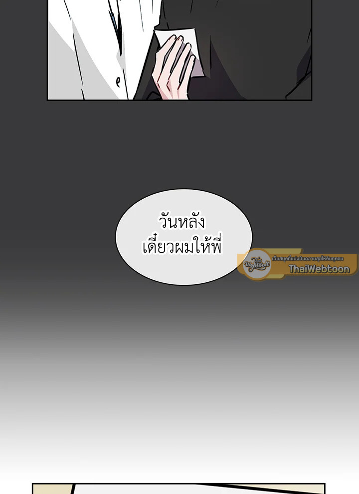 หน้า 73