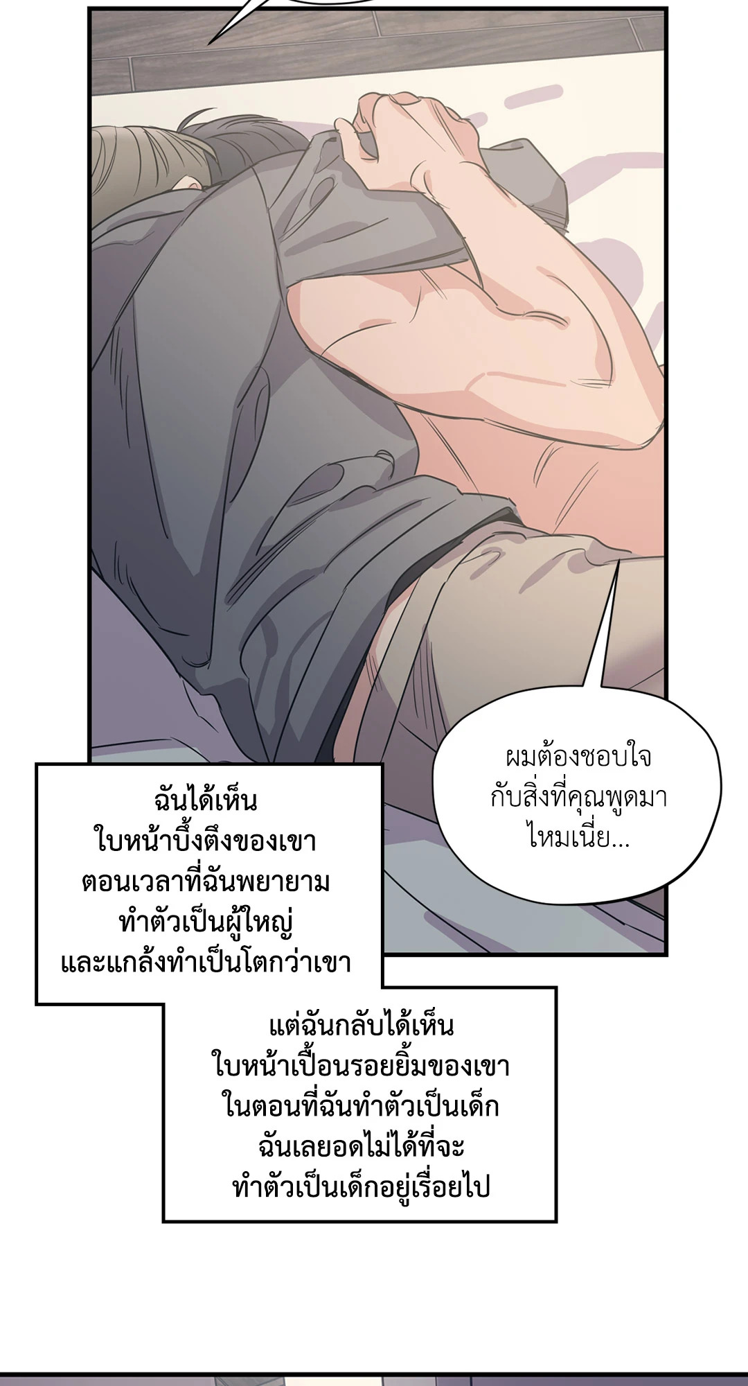 หน้า 49