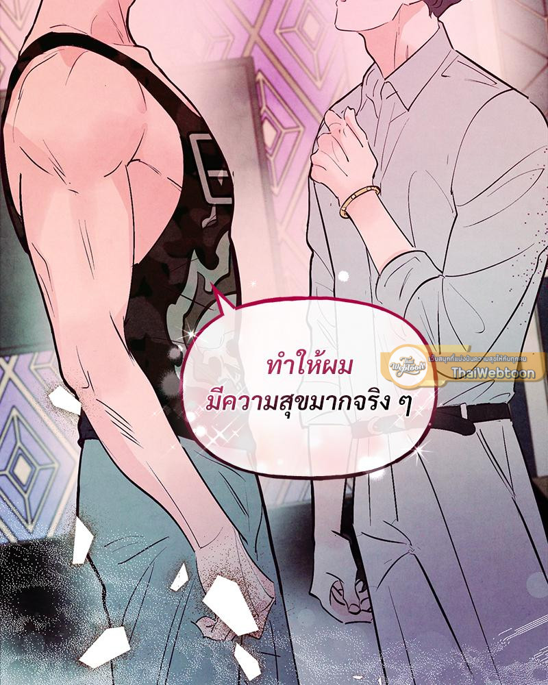 หน้า 121