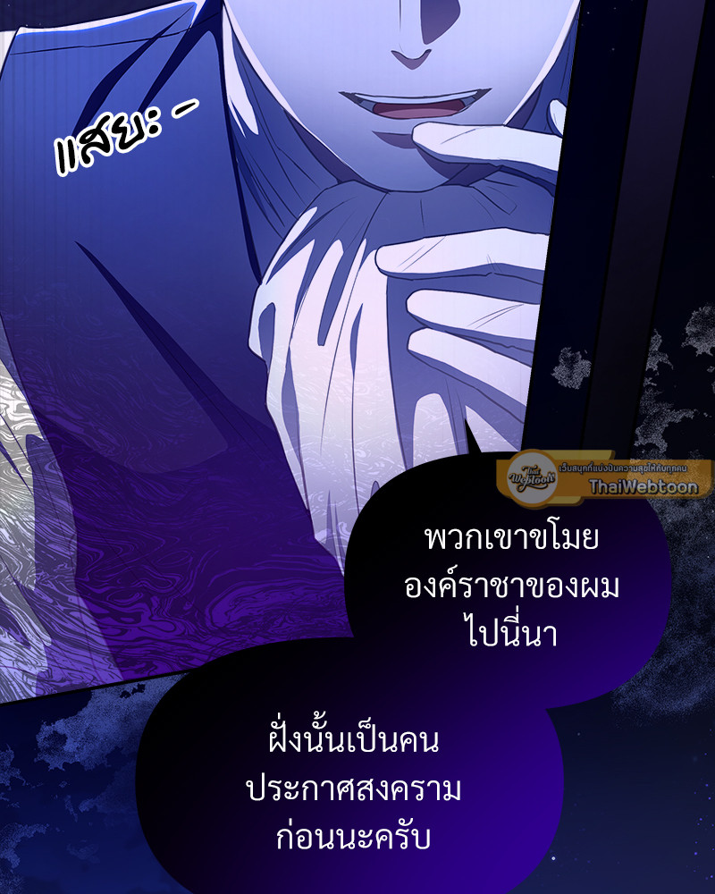 หน้า 107