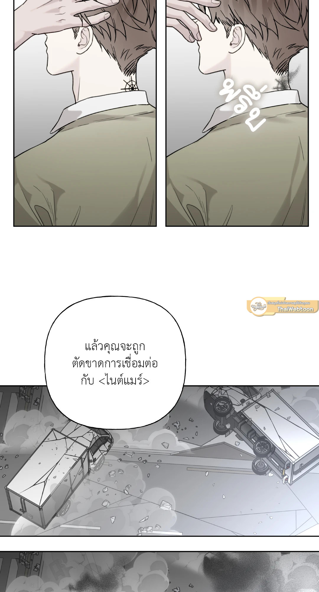 หน้า 61