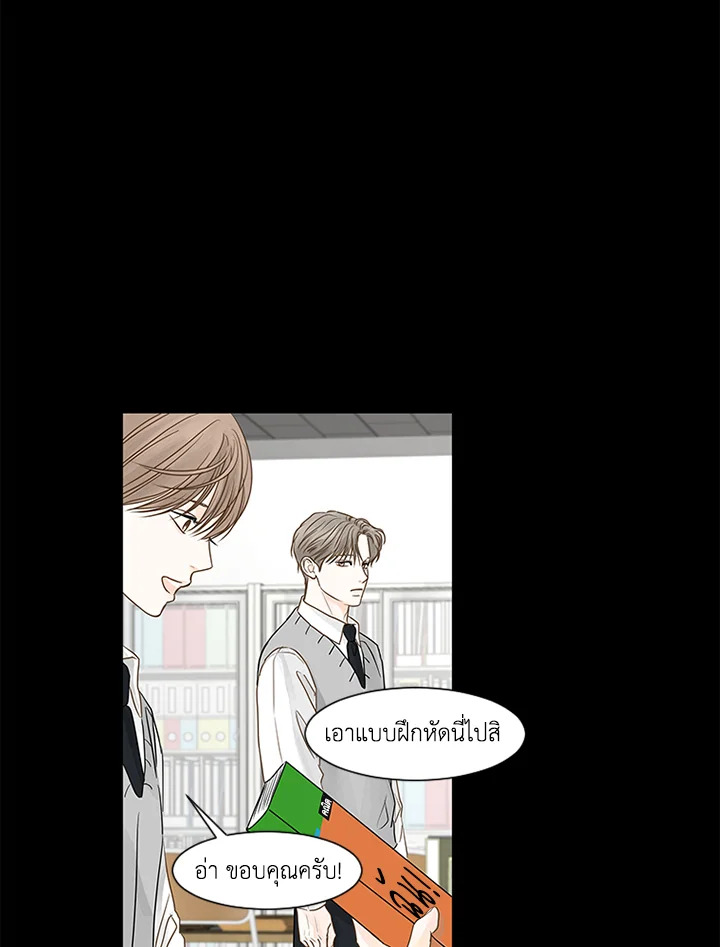 หน้า 53