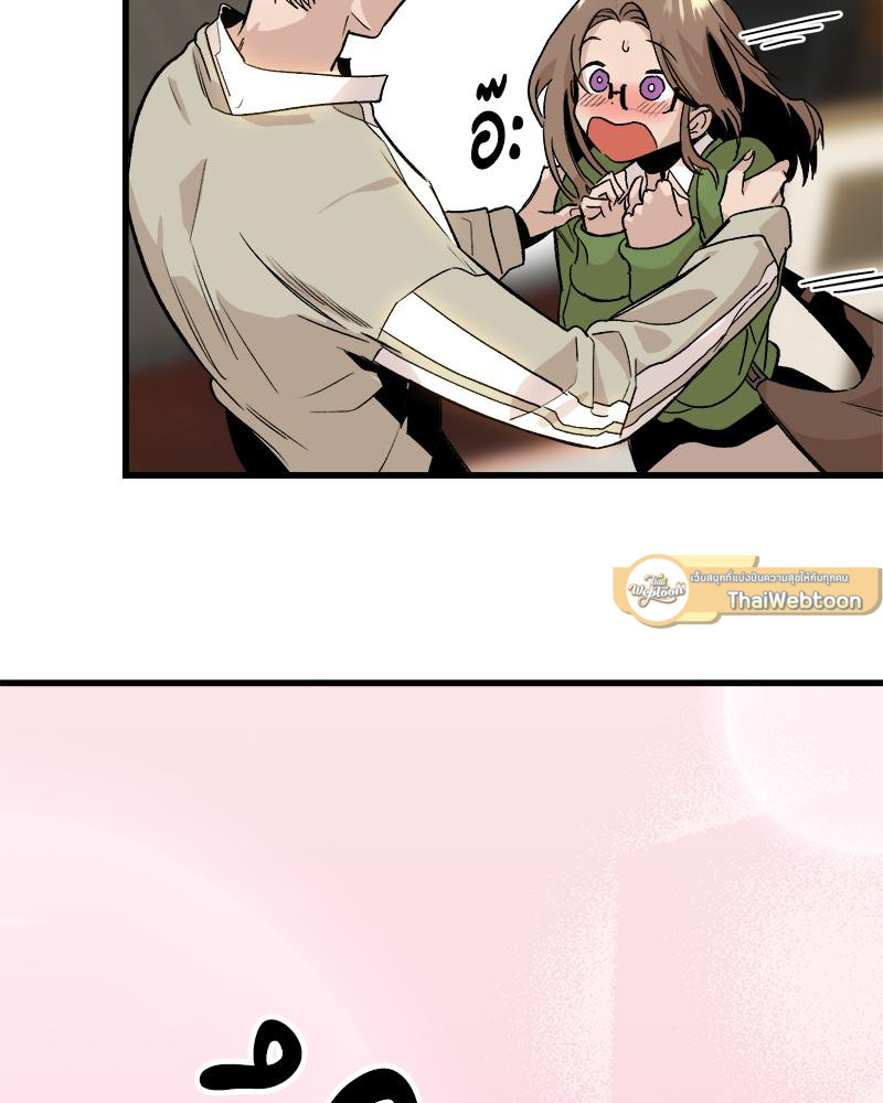 รักครั้งนี้ต้องมีอะไรผิดพลาดแน่! | This Love Has Something Wrong! ตอนที่ 15 - รูปที่ 2