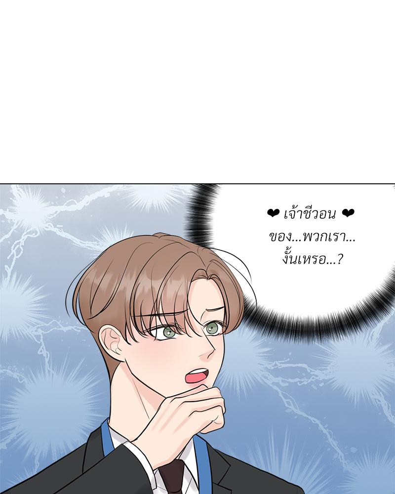 หน้า 88