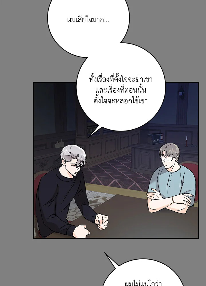 หน้า 53