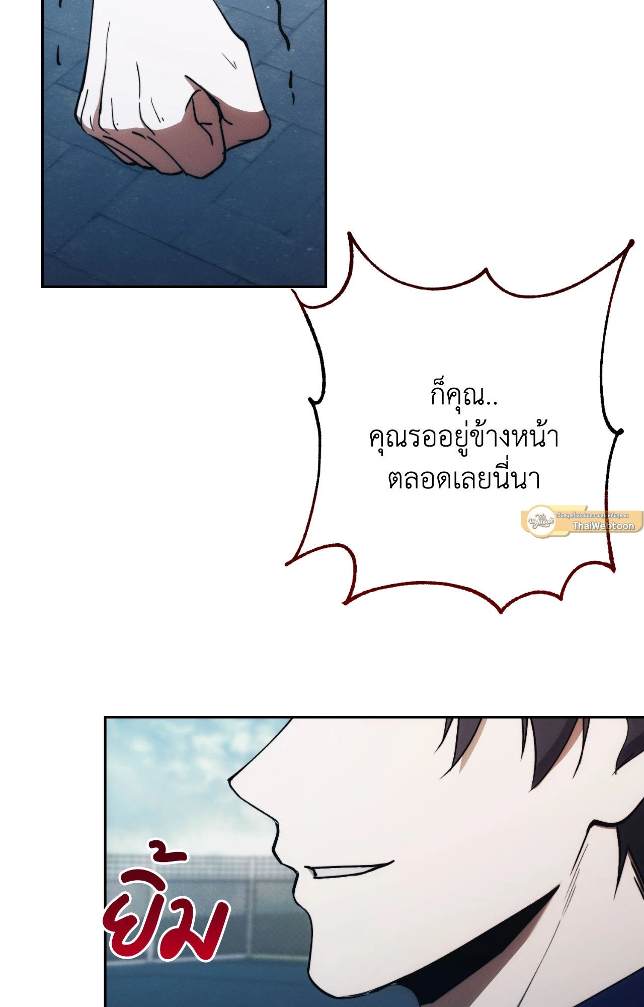 หน้า 82