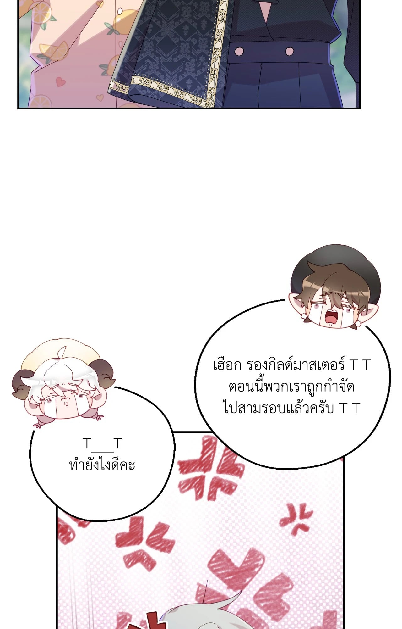 หน้า 60