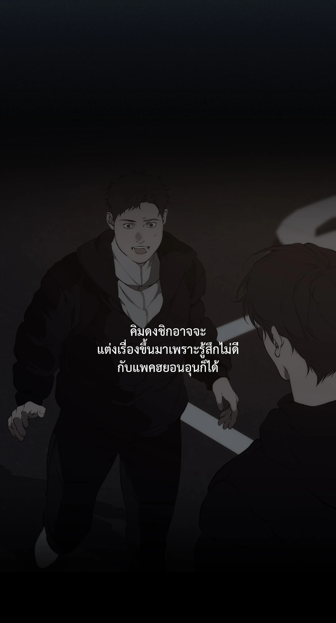 หน้า 46