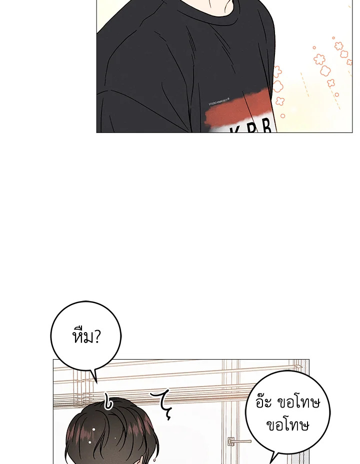 หน้า 63