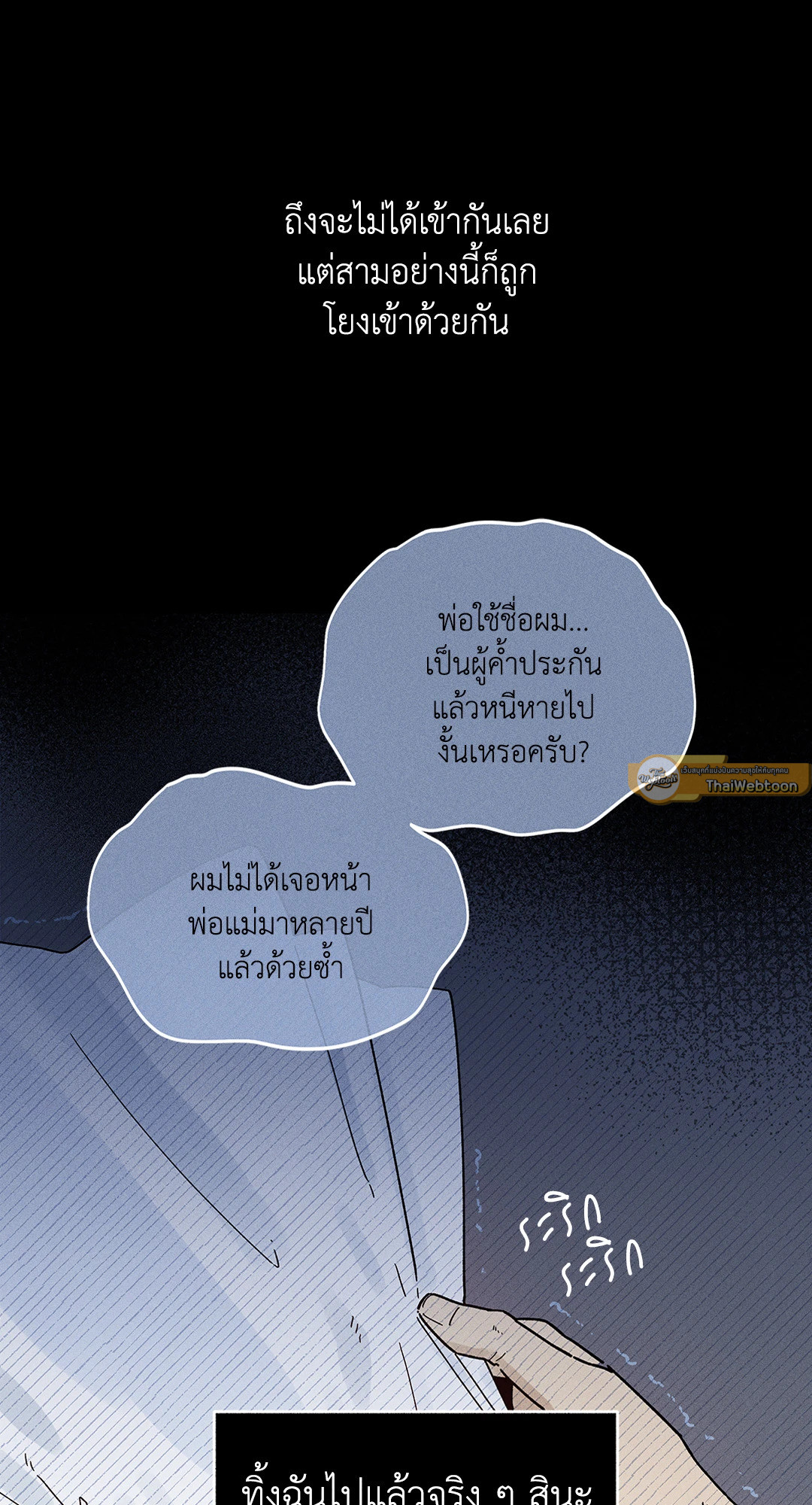 หน้า 47