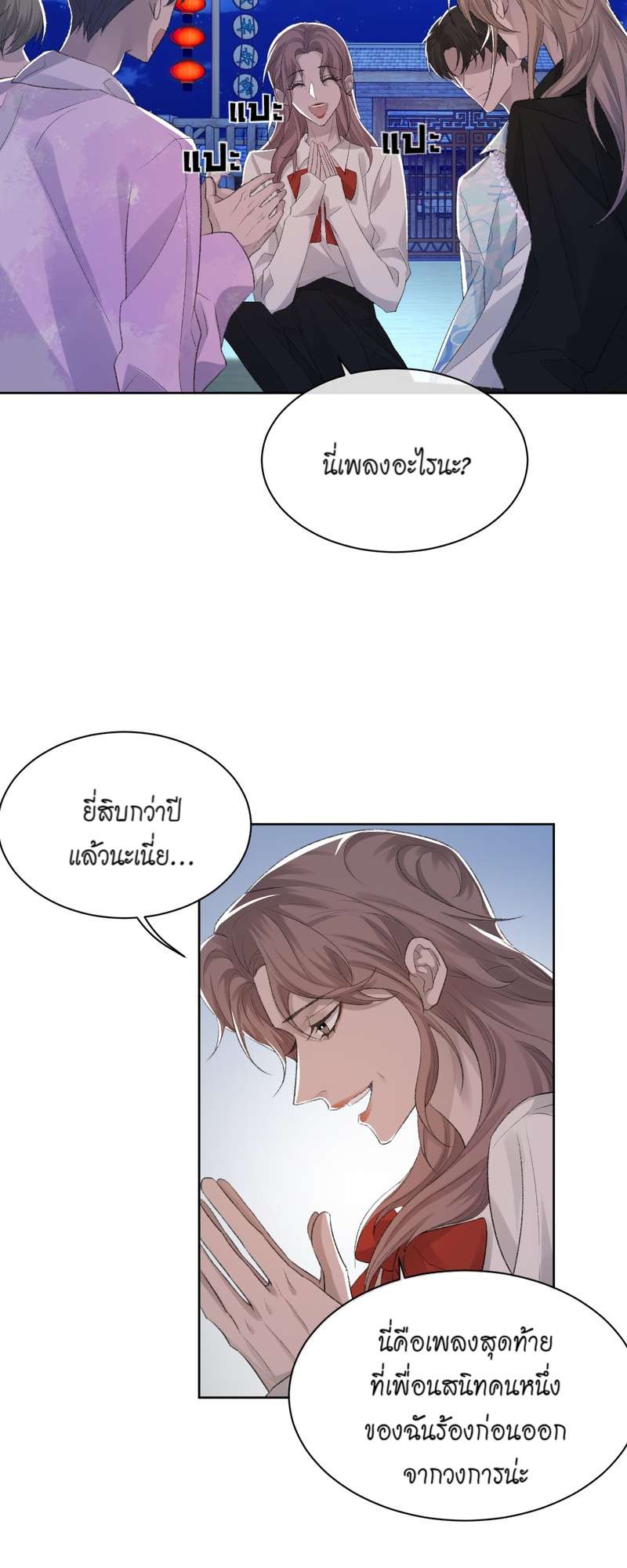 หน้า 27