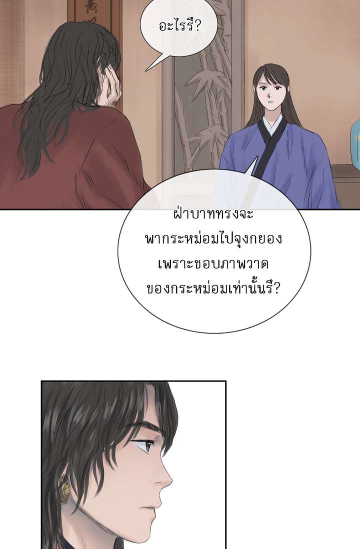 หน้า 50