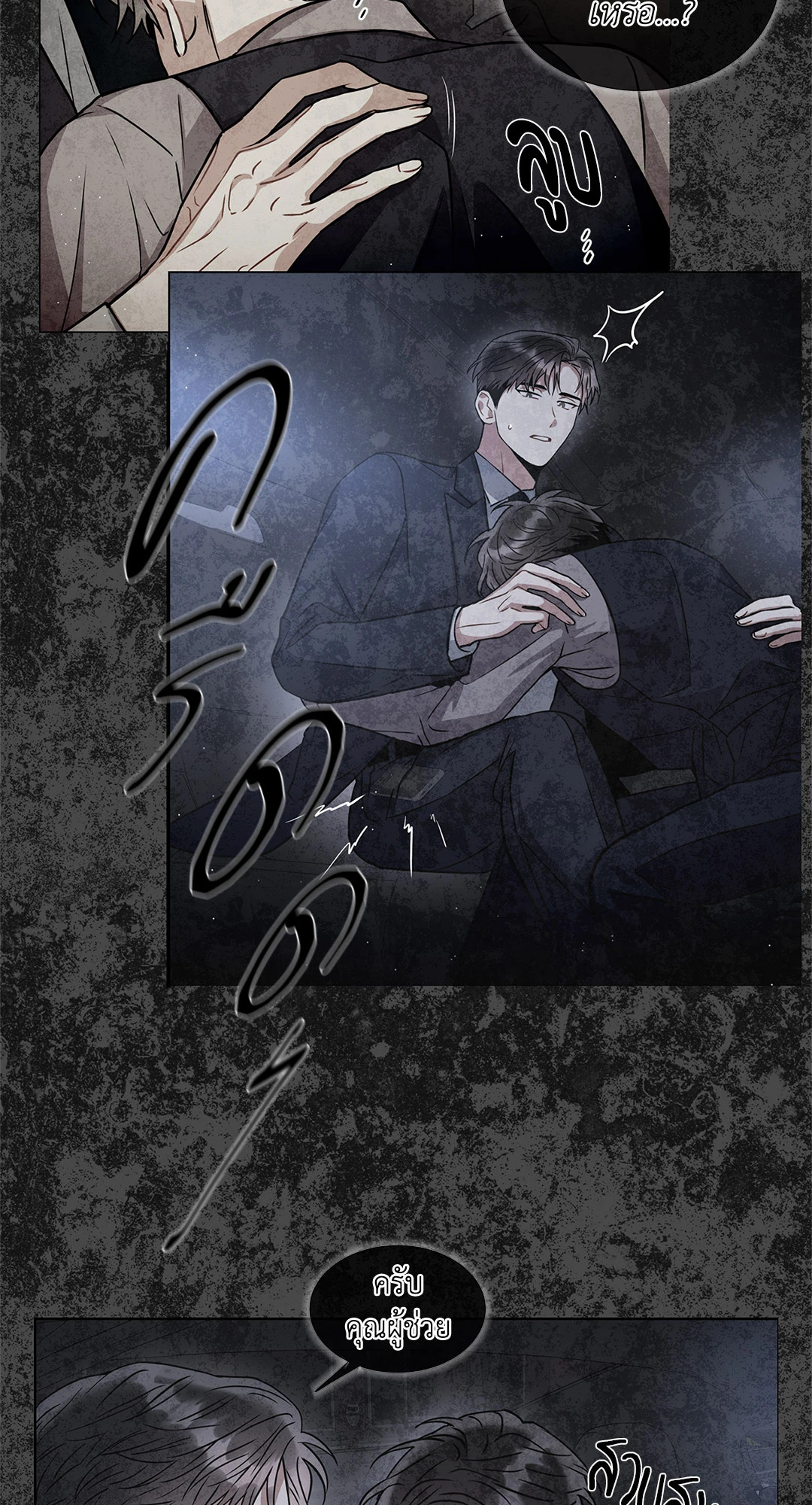 หน้า 48