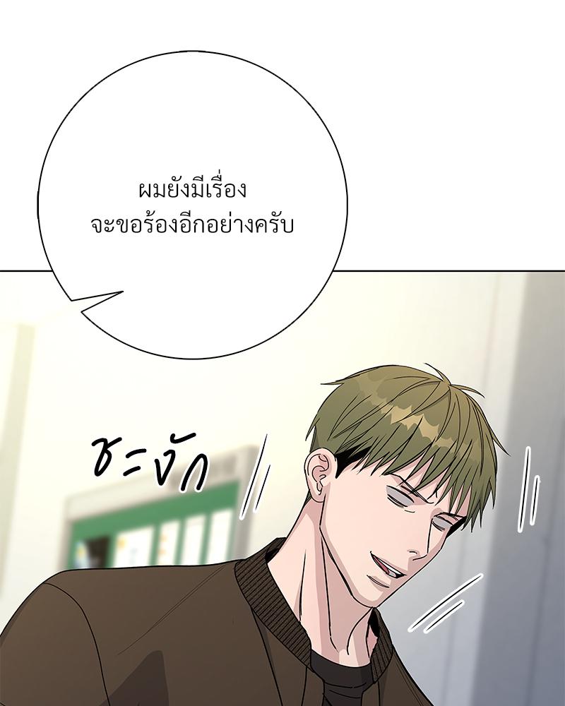หน้า 111