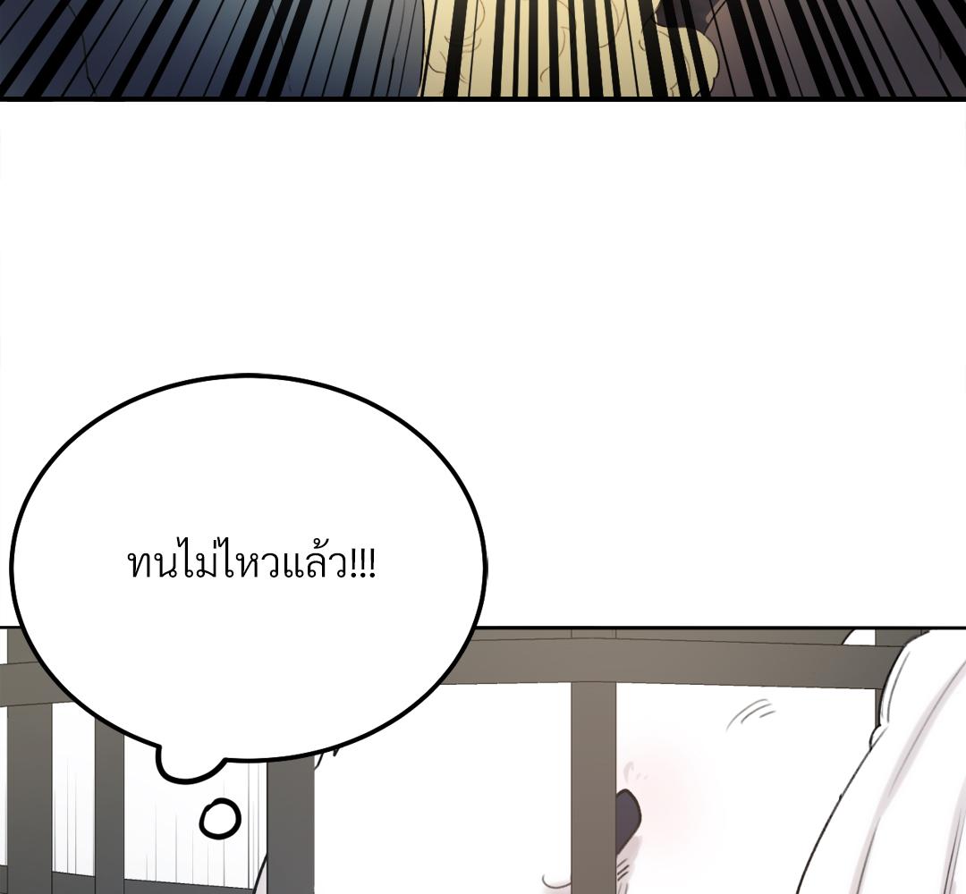 หน้า 127