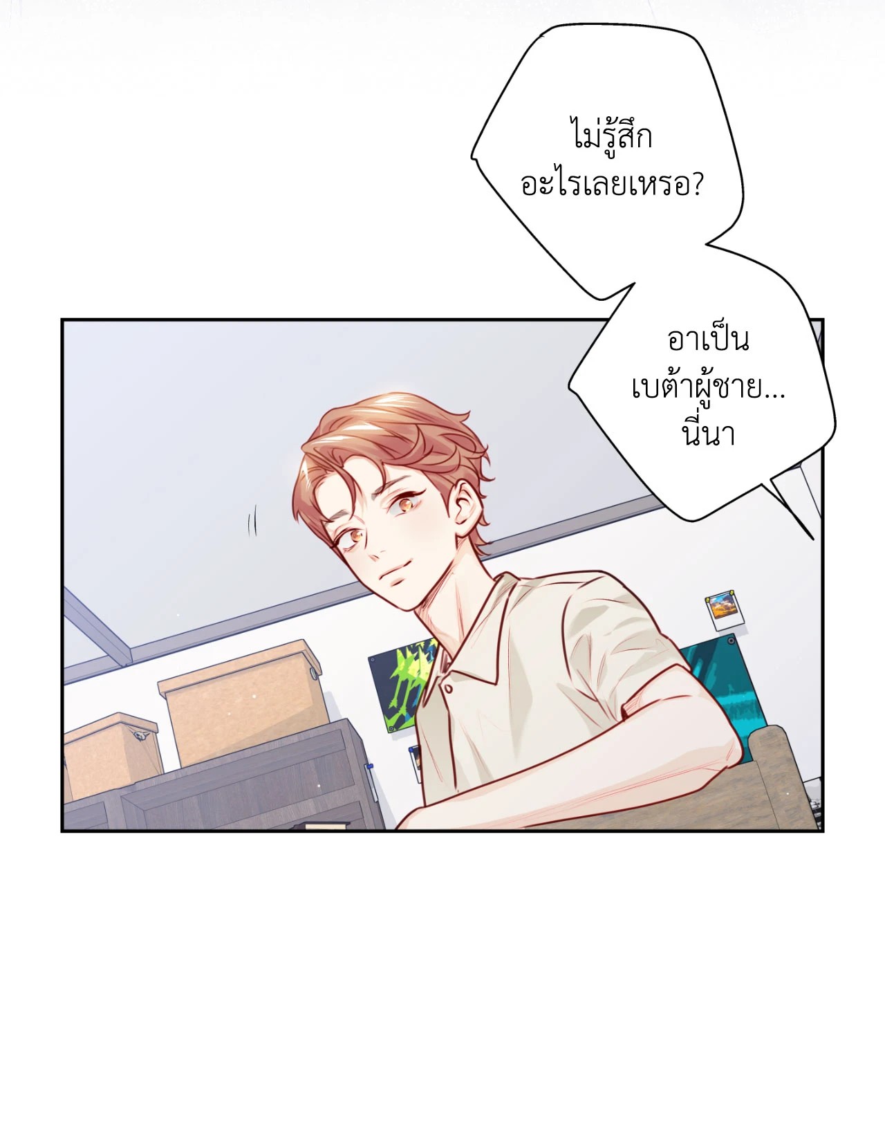 หน้า 58