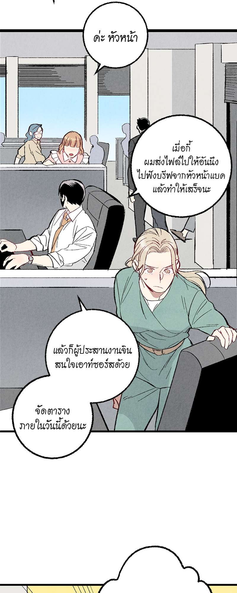 หน้า 21