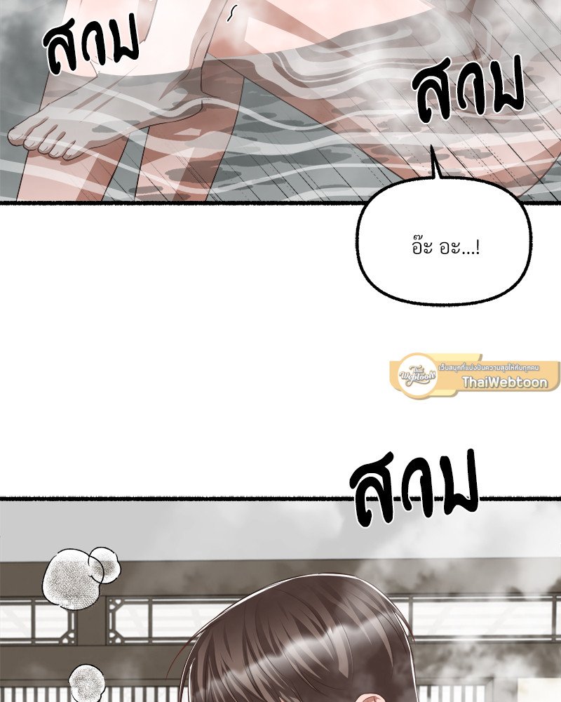 หน้า 88