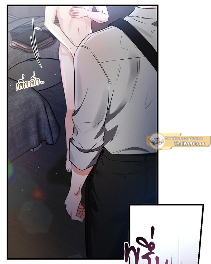 หน้า 139