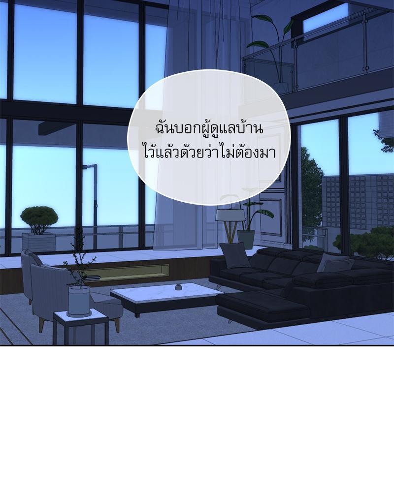 หน้า 87