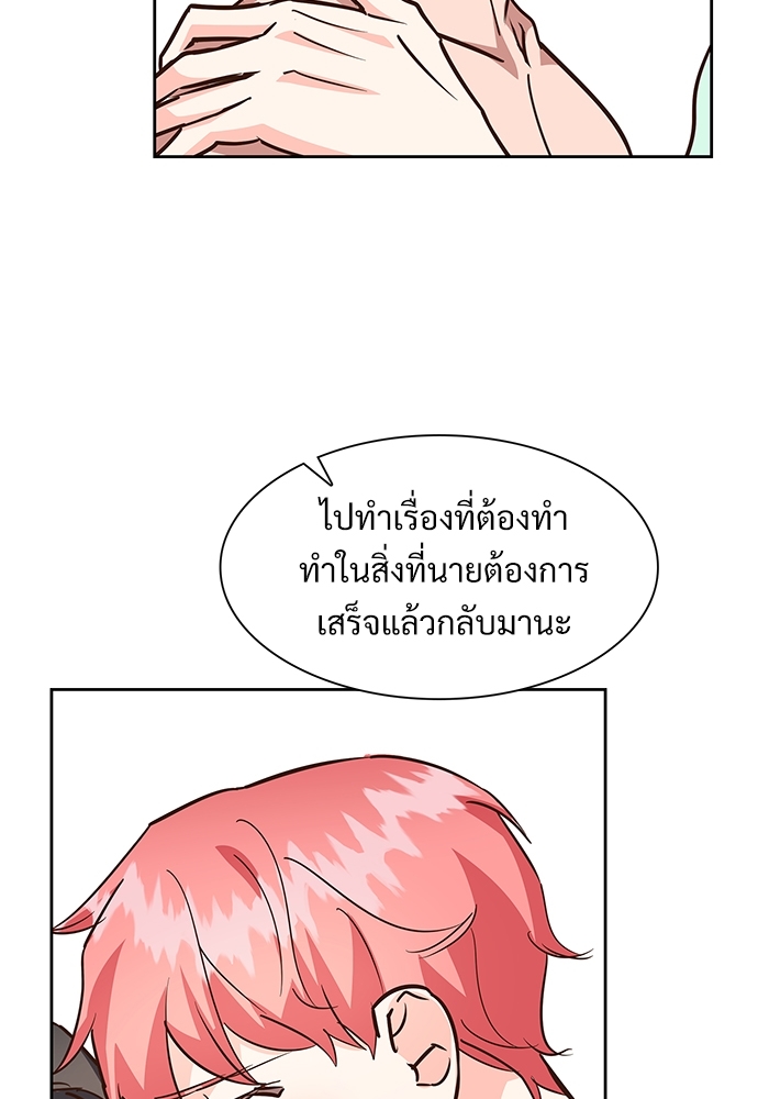 หน้า 70