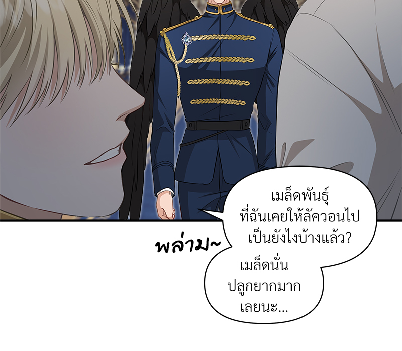 หน้า 103
