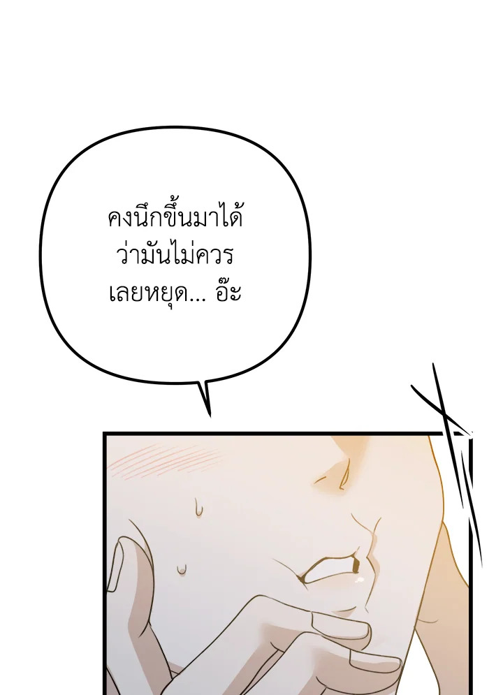 หน้า 124