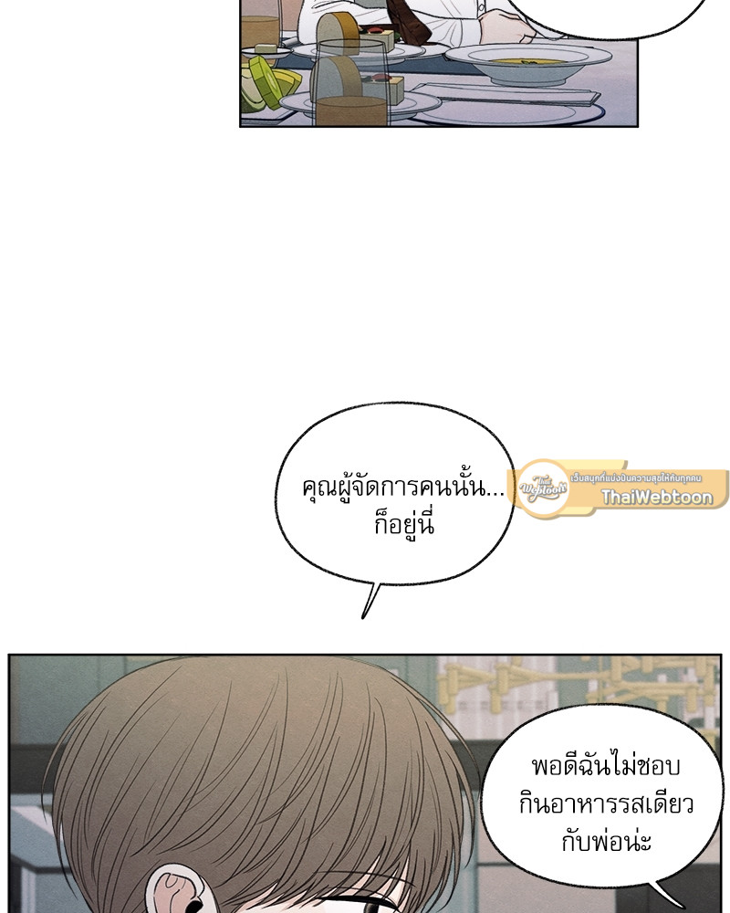 หน้า 79