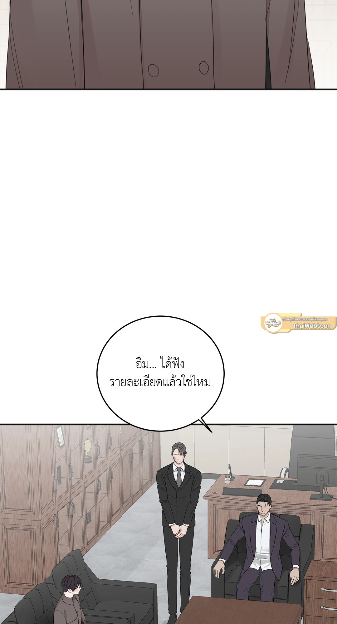 หน้า 82
