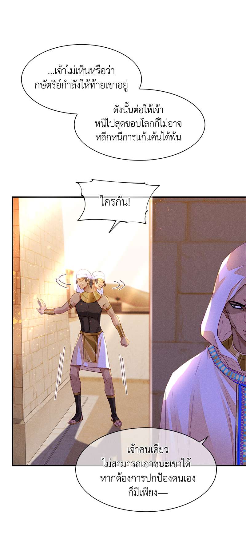 หน้า 47