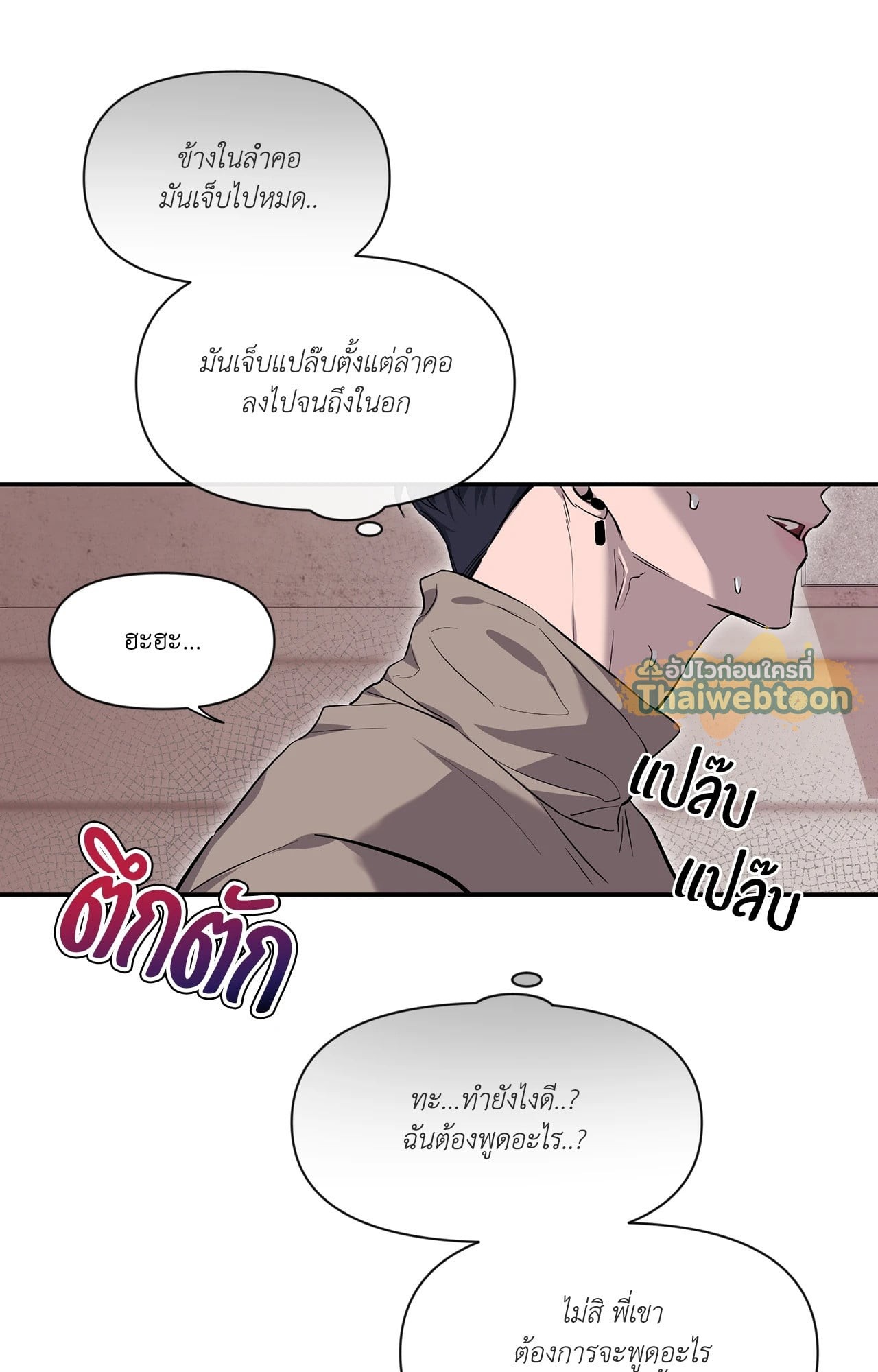 หน้า 76
