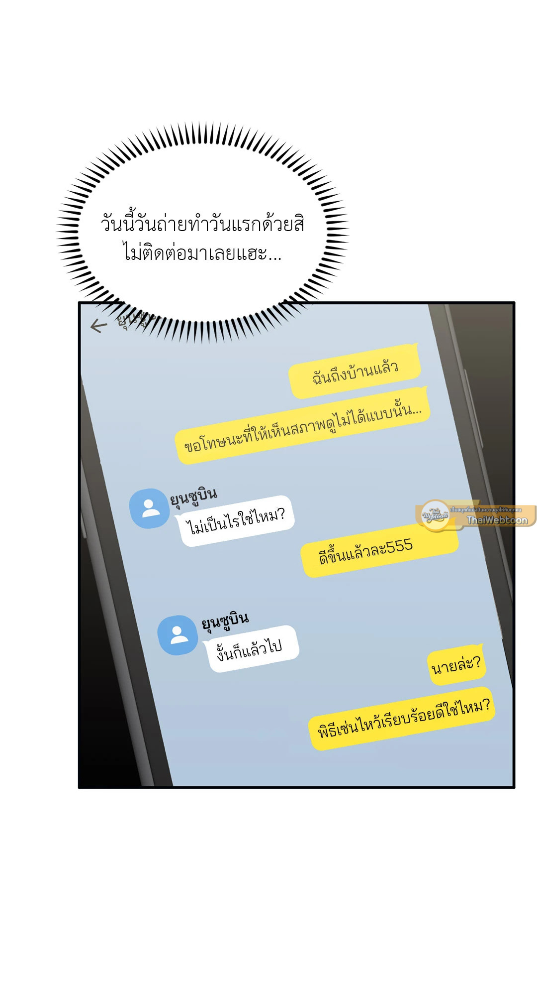 หน้า 51