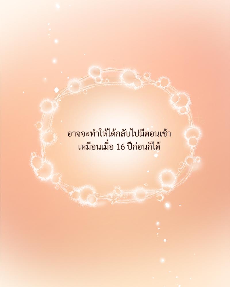 หน้า 130