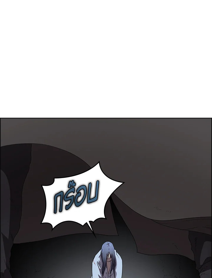 ตำนานพญามารสะท้านฟ้า | Chronicles of Heavenly Demon ตอนที่ 73 - รูปที่ 2