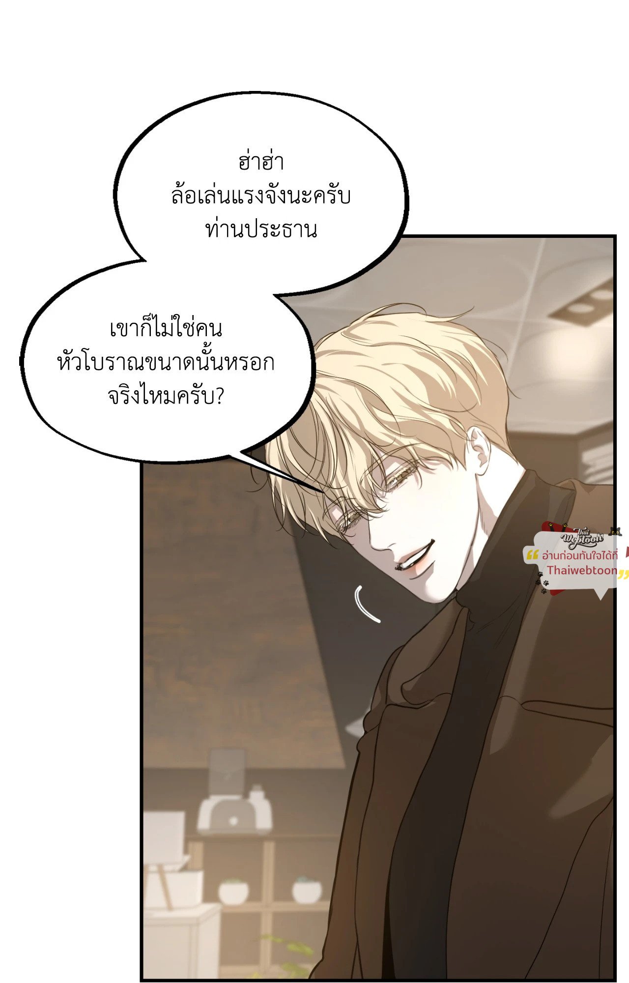 หน้า 77