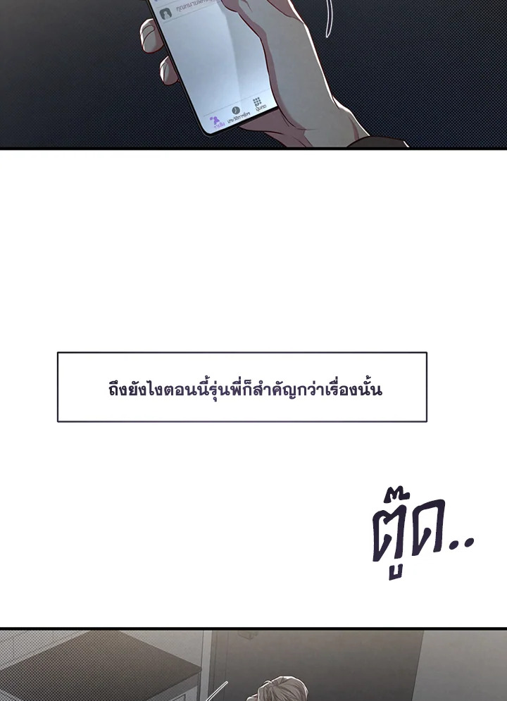 หน้า 88