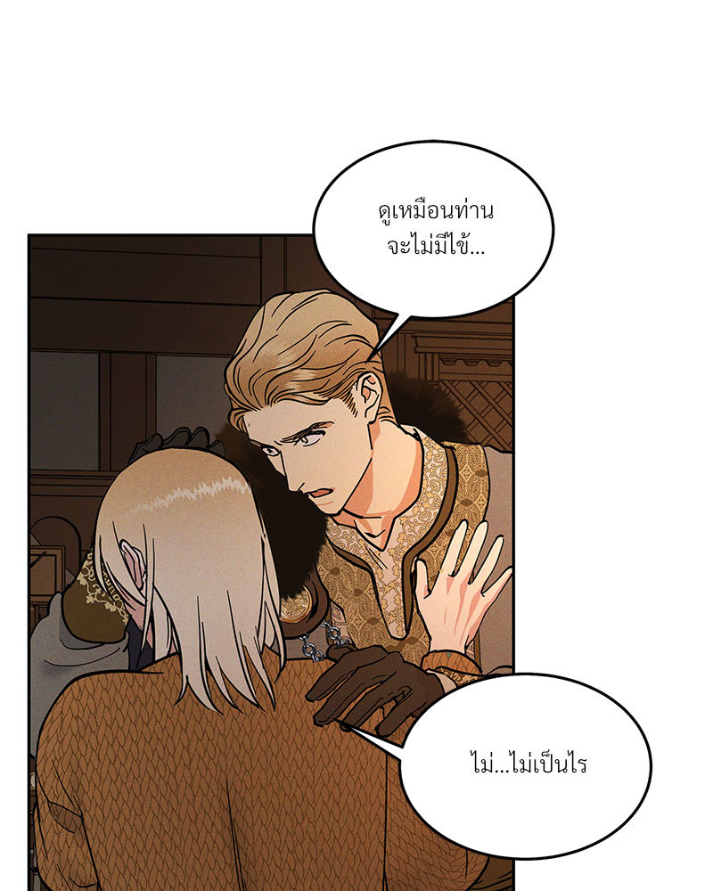หน้า 88
