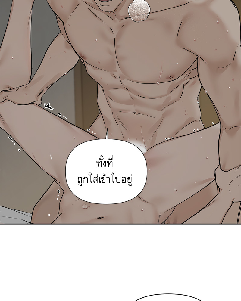หน้า 105