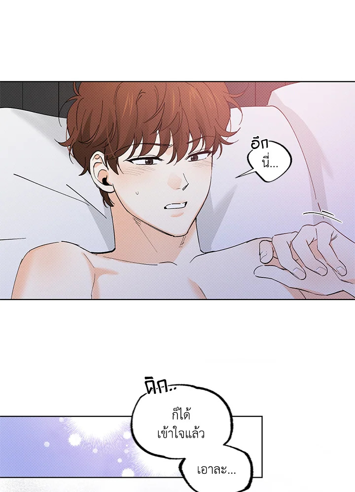 หน้า 49