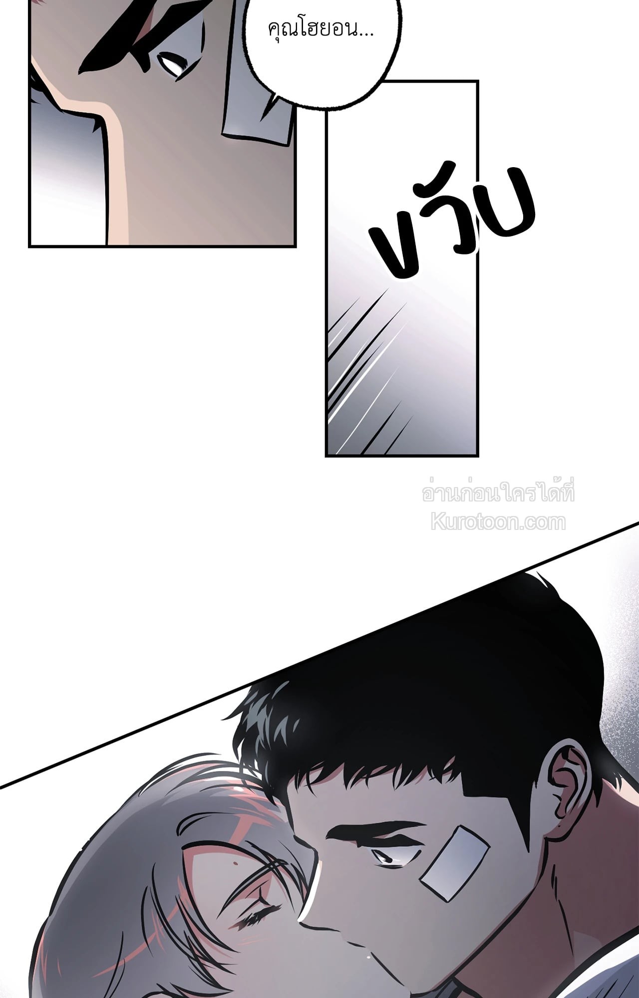 หน้า 49