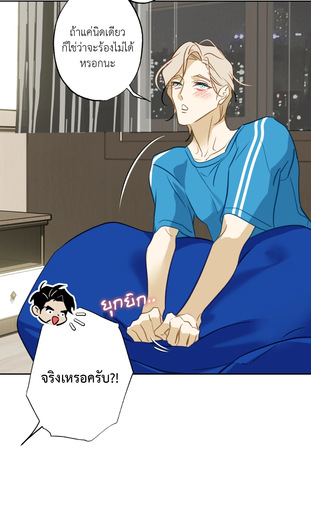 หน้า 35