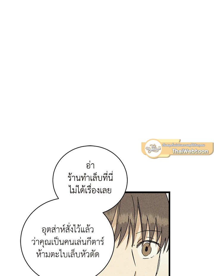 หน้า 71