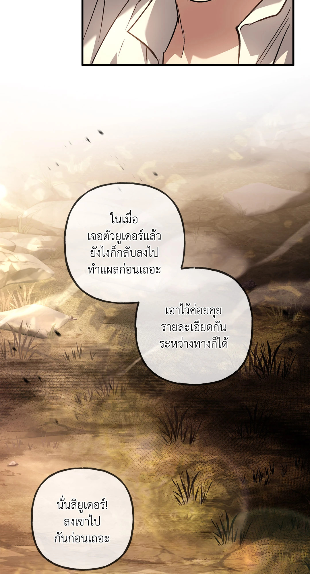 หน้า 86