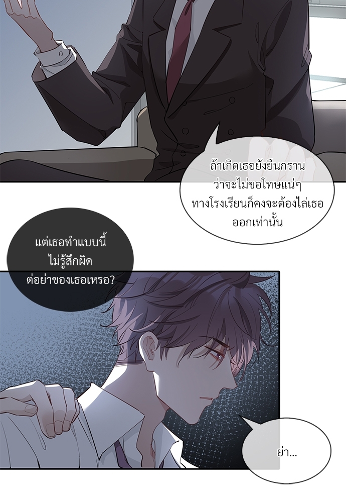 หน้า 44