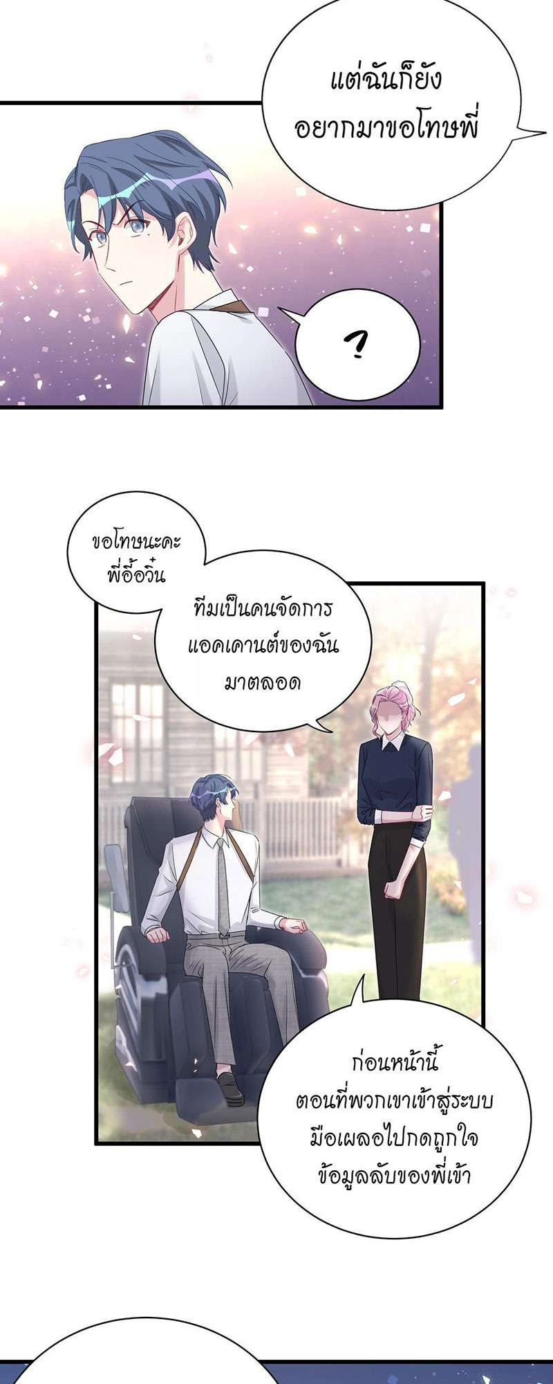 หน้า 27