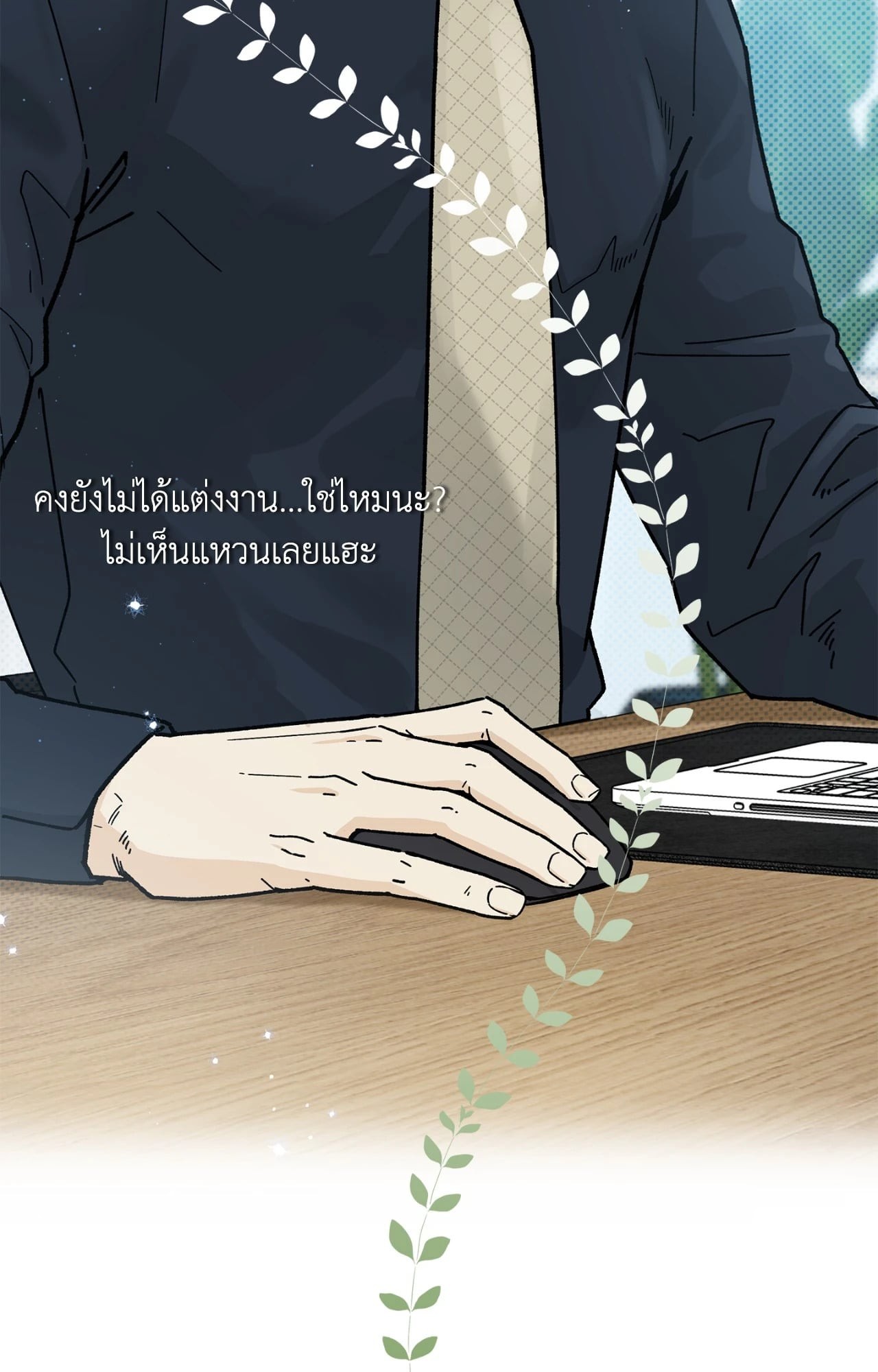 หน้า 54